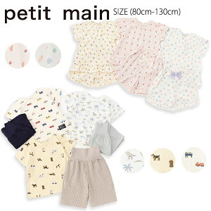 yZ[30%OFFzveB}CyBOYSGIRLSzpW} (80cm-130cm) qp pW} [EFA iCgEFA Q  n[tpc t   lC 킢  xr[ LbY 