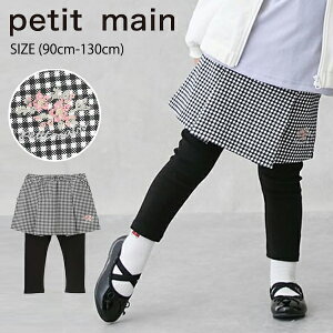 yZ[40%OFFzveB}C ԎhイMXJ[g (90cm-130cm) {gX XJ[g MX Zbg hJ  |Cg 킢 t ʉ ʊw ł q q LbY ̎q pet