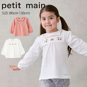 yZ[30%OFFzveB}C hイT (80cm-130cm) gbvX  TVc T hJ 킢  t xr[ LbY q ̎q petit mainy9651217z