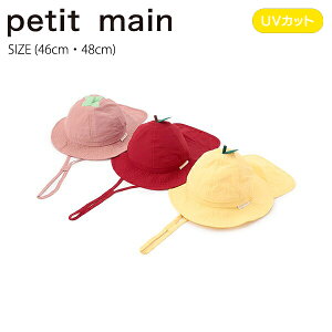 yZ[30%OFFzveB}C t[coPbgnbg (46cmE48cm) UVJbg 悯t Xq nbg oPn Ȃ肫 OJbg 킢 t  ł xr[ Ԃ q ̎q j