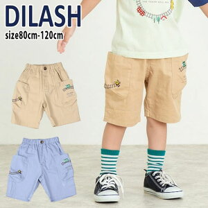 yZ[40%OFFzfBbV dԎhイ5pc (80cm-120cm) {gX pc n[tpc cC d gC hJ ʉ ʊw q q LbY j̎q DILASH yDL25ES045z