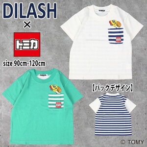 yZ[40%OFFzfBbV yg~Jzo[K[gbN&{[_[TVc (90cm-120cm) gbvX  TVc g~J TOMIKA R{ {[_[ |Pbg gbN no[K[ S q 