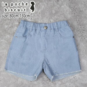 yZ[40%OFFz|VFrXLC n[g|PbgfjV[gpc (80cm-130cm) {gX pc V[gpc V[p fj n[g Vv  ʉ ʊw 킢 q q 