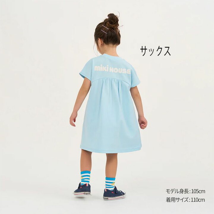 楽天市場】【20日20時〜10%OFFクーポン対象】【WEB限定】ミキハウス 