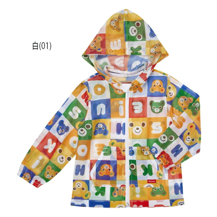 楽天市場】ミキハウスmikihouseプッチー&うさこ☆虫よけ加工メッシュ 