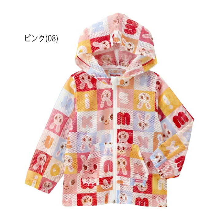楽天市場】ミキハウスmikihouseプッチー&うさこ☆虫よけ加工メッシュ 