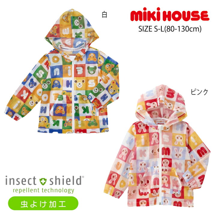 楽天市場】ミキハウスmikihouseプッチー&うさこ☆虫よけ加工メッシュ 