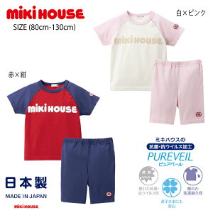 ~LnEX mikihouse [EGA (80cm-130cm)  ZbgAbv  n[tpc pW} iCgEFA Q S Vv 킢   S  xr[ LbY q j