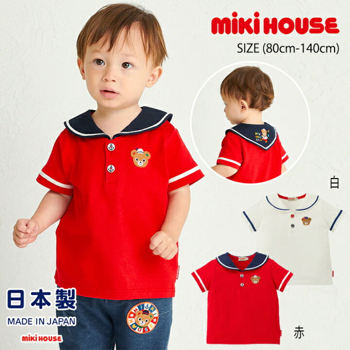 楽天市場】ミキハウスmikihouseプッチー☆セーラーカラー半袖Tシャツ 