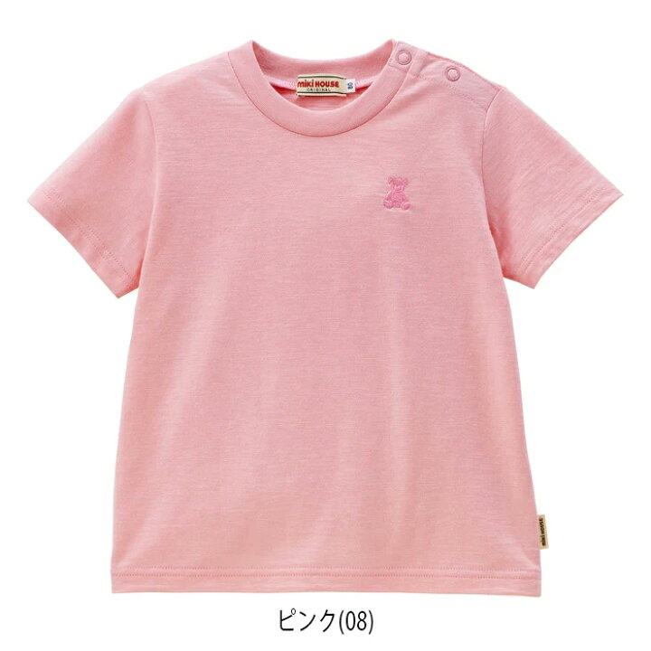 楽天市場】ミキハウスmikihouseベア刺繍ワンポイント半袖Tシャツ(80cm 