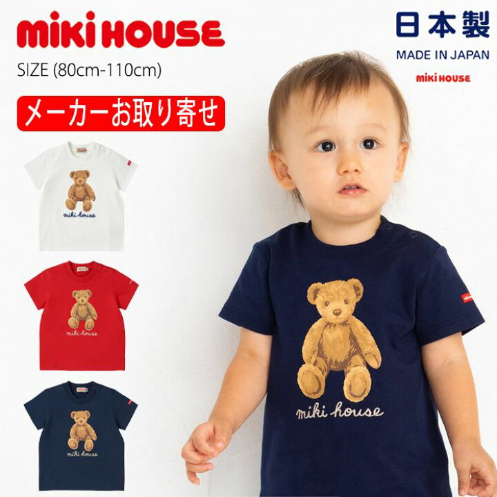 楽天市場】【20日20時〜10%OFFクーポン対象】【セール30%OFF 