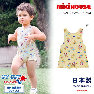 ~LnEX mikihouse ~LnEXxA OR (80cmE90cm) xr[ UVJbg OJbg XCEGA I[C m[X[u C v[ V XC~O  킢  ef