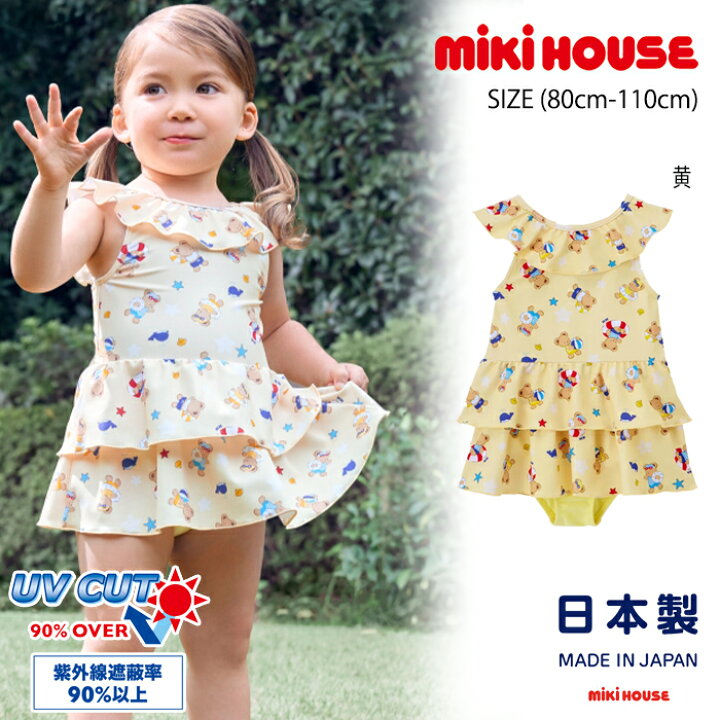 楽天市場】ミキハウスmikihouseミキハウスベアワンピース水着(80cm 