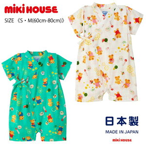 ~LnEX mikihouse ~LnEXxArI[ sSEM(60cm-80cm)t r  V[gI[  N}  Ղ čՂ oYj V xr[ Ԃ q j̎q ̎q y12-3106-689z
