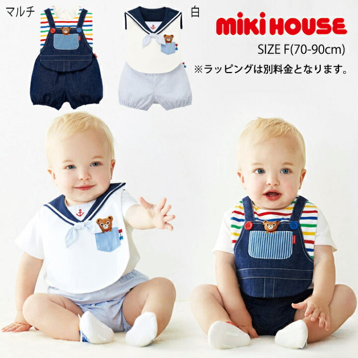 楽天市場】ミキハウスmikihouseプッチースタイ&ブルマセット《F(70 