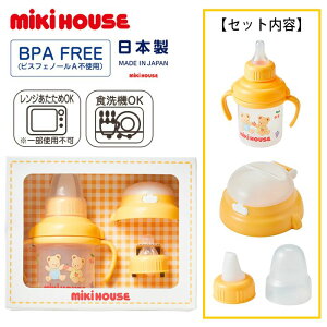 ~LnEX mikihouse ~LnEXxA}OZbg s}Oe:270mlt }O Zbg xr[H Xg[}O xr[ACe xr[pi oYj H oY j a v[g Mt