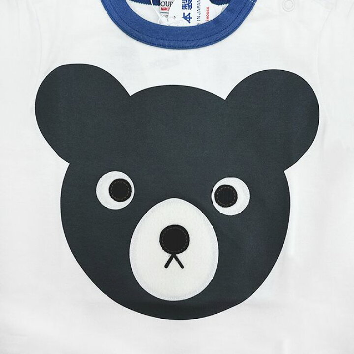 楽天市場】【セール30%OFF】ミキハウスmikihouseダブルビーBくん顔ドン 
