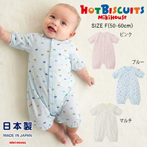 ~LnEX mikihouse zbgrXPbc vI[sF(50-60cm)t{ OJ Jo[I[ xr[EFA oY oYj Mtg v[g  킢 t  xr[ V Ԃ