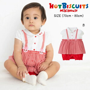 ~LnEX mikihouse zbgrXPbc V[gI[ (70cmE80cm) p[X  t  j oYj Mtg v[g 킢 V xr[ Ԃ q ̎q HOT BISCUITSy72-1305-491