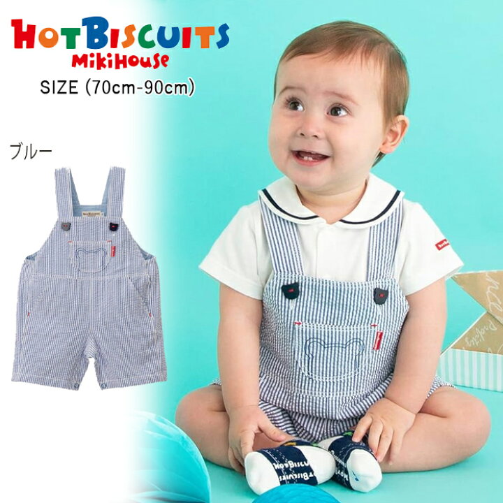 楽天市場】【10%OFFクーポン対象】ミキハウスmikihouse 