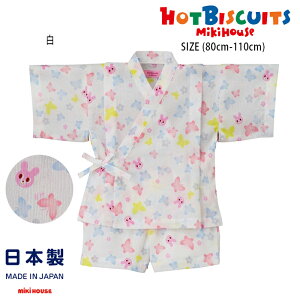 yZ[30%OFFz~LnEX mikihouse zbgrXPbc Lrbg􂿂傤啿rX[c (80cm-110cm) { r    Ղ čՂ ԉΑ 킢  xr[ LbY