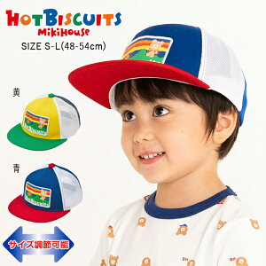 yZ[50%OFFz~LnEX mikihouse zbgrXPbc zFbVLbvsS-L(48cm-54cm)tXq ڂ Lbv bV 悯 O UVJbg Jt ʉ ʊw q LbY j̎q 