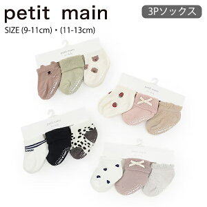 veB}C BABY3P\bNX (9-13cm) C \bNX 3Zbg 3pbN ׂ~ߕt 킢  n |Cg Aj} { oYj Mtg v[g Ԃ xr[ j