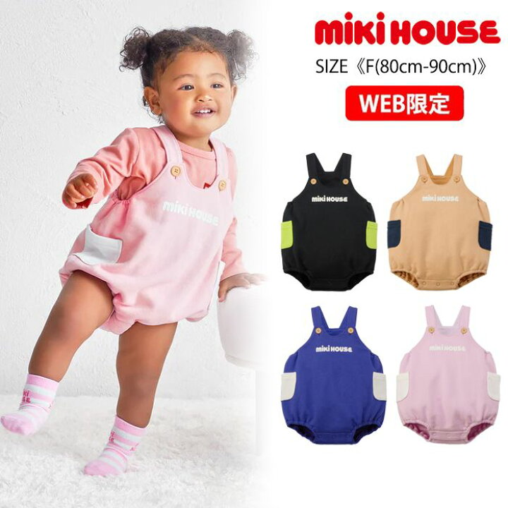 楽天市場】【WEB限定】ミキハウス mikihouse ロゴロンパース《F(80cm 