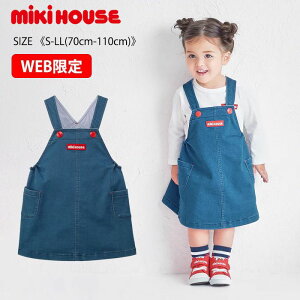 yX[p[Z[10%OFFzyWEBz~LnEX mikihouse Xgb`fjjbgWp[XJ[gsS-LL(70-110cm)tWp[XJ[g XJ[g {gX s[X S Xgb` fj