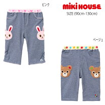 楽天市場】ミキハウス プッチー ハーフパンツの通販