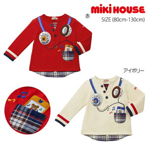 yZ[30%OFFz~LnEX mikihouse wbhtH`[tg[i[ (80cm-130cm) gbvX  g[i[ j[N 킢  H ~ xr[ LbY q j̎qy13-5604-261z