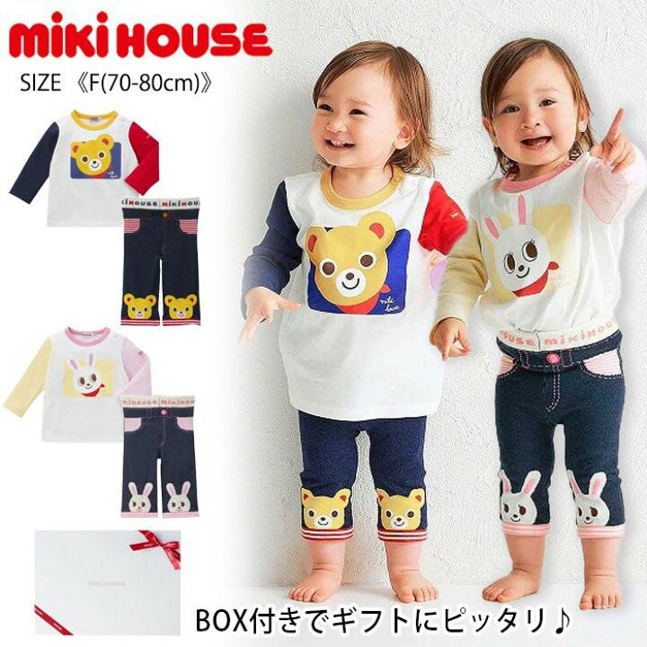 楽天市場】ミキハウスmikihouseプッチー・うさこ長袖Tシャツセット 