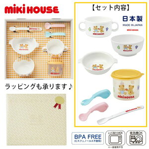 ~LnEX mikihouse e[uEFAZbg (7_Zbg) HZbg H H Jg[ Xv[ tH[N {E }O oYj v[g Mtg H xr[ Ԃ BPAt[ 