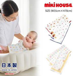 ~LnEX mikihouse K[[^IZbg (2Zbg) K[[^I ^I K[[ pC   C  z  oY oYj Mtg V Ԃ xr[ y46-8401-148z