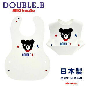 ~LnEX mikihouse _ur[ B񃉃`X^C(HGv) `X^C Gv 悾ꂩ xr[ xr[pi `ObY H ݐH a oYj j v[