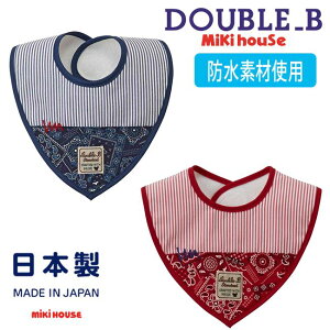yZ[30%OFFz ~LnEX mikihouse _ur[ yhfށzyCY[X^C (F) X^C 悾ꂩ | h yCY[ XgCv S V Ԃ xr[ Mtg v[
