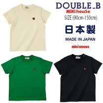 楽天市場】ミキハウス tシャツ 130の通販