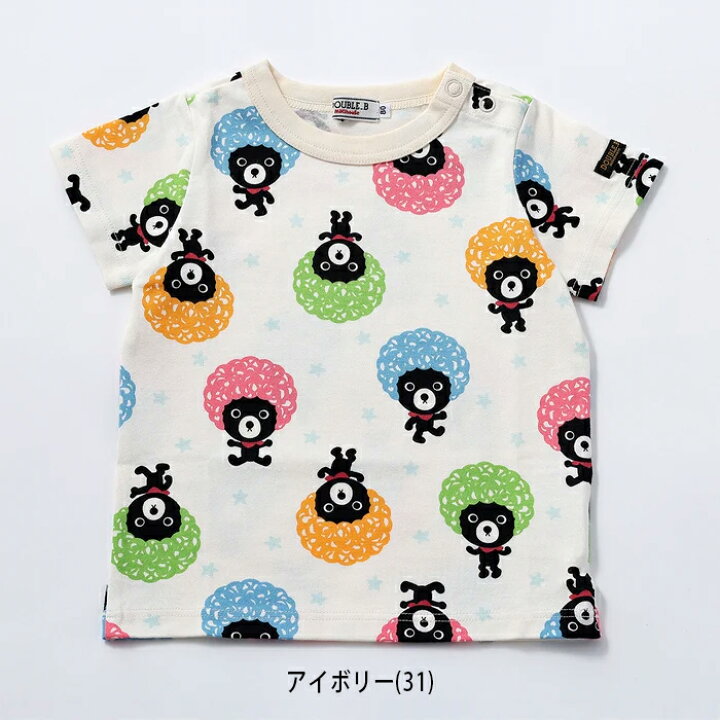 楽天市場】【セール30%OFF】ミキハウスmikihouseダブルビーアフロヘアB 
