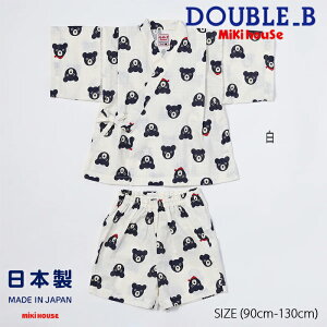 yZ[30%OFFz~LnEX mikihouse _ur[ B񑍕rX[c (90cm-130cm) r  Ղ   q LbY j̎q DOUBLE_B y62-7505-689z