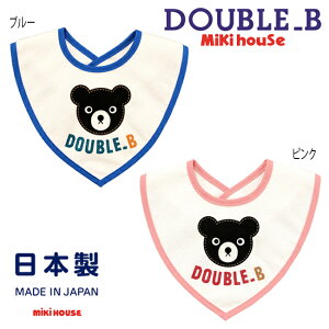 yZ[30%OFFz ~LnEX mikihouse B񁕃SX^C (F) X^C 悾ꂩ xr[ObY ObY xr[pi LN^[ S Vv oYj oY a j v[g DOUBLE