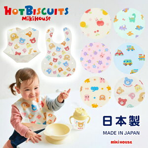 ~LnEX mikihouse zbgrXPbc A\[g`X^C (HGv) X^C HX^C Gv HGv H `ObY a Mtg H xr[ Ԃ