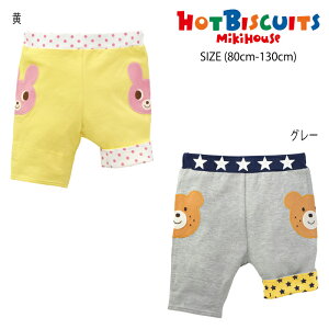 yZ[50%OFFz~LnEX mikihouse zbgrXPbc 6pc (80cm-120cm) {gX pc Y{ n[tpc Y{ Xgb` t  킢 Mtg v[g LbY q j