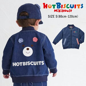 yZ[30%OFFz~LnEX mikihouse zbgrXPbc hIfjWPbg (80cm-120cm) AE^[ WPbg CgAE^[ ͂ obNfUC 킢 I[V[Y fj xr