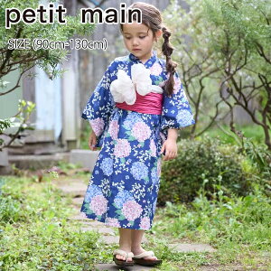 yZ[30%OFFzveB}C zԗ (90cm-130cm)  䂩 s[X a  ԕ  z  Ղ 킢  q q LbY ̎q petit main y9652613z