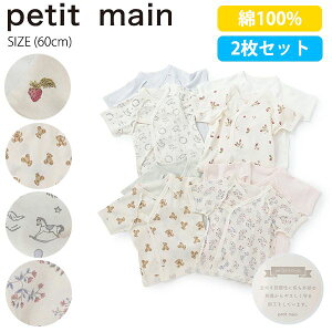 veB}C y_zZZbg (60cm)  Z  xr[ 2Zbg 2g oY oYj a j v[g xr[ Ԃ j̎q ̎q petit main y9653501z