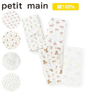 veB}C K[[ (F)  K[[ K[[^I  h { N} ؔn ԕ  oY oYj a j v[g xr[ Ԃ j̎q ̎q petit main 