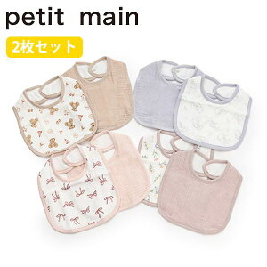 veB}C K[[X^C2PZbg (F) X^C 悾ꂩ K[[ 2g 2Zbg  oY oYj v[g Mtg xr[pi xr[ V Ԃ j̎q ̎q petit main y965