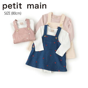 yZ[20%OFFzveB}C hイTySKZbgAbv (80cm) p[X  Jo[I[ WvXJ[g ZbgAbv hJ n[g oYj a j v[g xr[ 