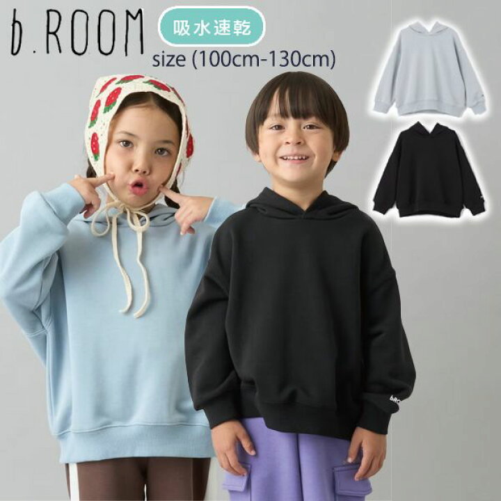 楽天市場】【セール20%OFF】ビールームぷくっとオーバーサイズのパーカ 