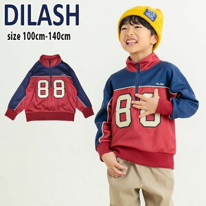 �y�Z�[��20%OFF�z�f�B���b�V�� �n�[�t�W�b�v�g���b�N�W���P�b�g (100cm-140cm) �g�b�v�X ���� �g���[�i �n�[�t�W�b�v �g���b�N�W���P�b�g �W���[�W �X�|�[�e�B�[ �X�g���[�g �H �~ �t �q�� �q����